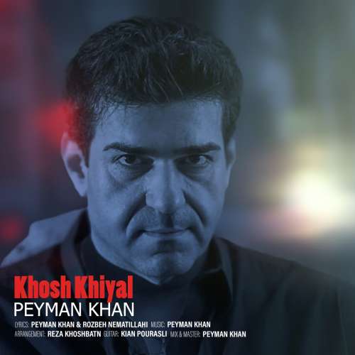 پیمان خان خوش خیال